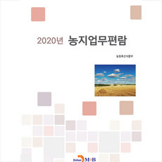 월간파티시에2020년8월