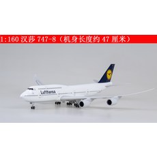 실버루프트한자