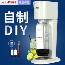 샤오미탄산수제조기