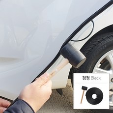 샤크범퍼카