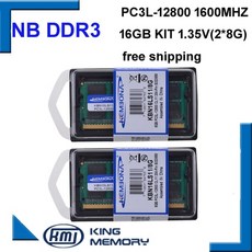 ddr3l4g