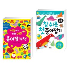 가장쉬운베트남