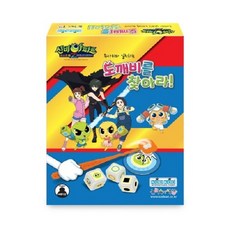 신비아파트도깨비집