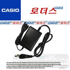 카시오전자피아노덮개