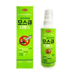 모스큐