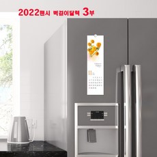 주방인테리어견적