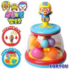 뽀로로빙글빙글