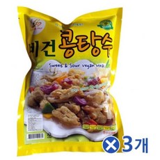 콩고기만들기