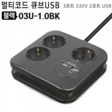 pd충전기유선안전pps