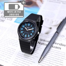 카시오학생시계