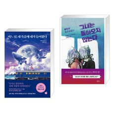 일본모모책