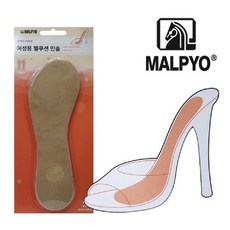 구두밑창패드