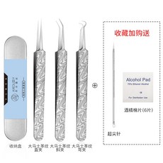 극세사쪽집게