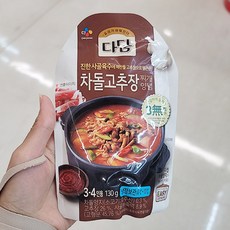 다담차돌고추장