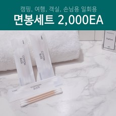 레이디셋트