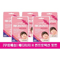메디픽미터치업리무벌크림