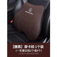 의자헤드레스트개조