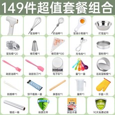 드레텍휘핑기