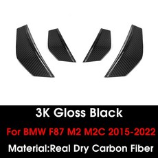 카본 프론트 범퍼 사이드 카나드 핀 플랩 트림 BMW F87 M2 M2C 15-22 스플리터 바디 키트 4개 드라이 카본