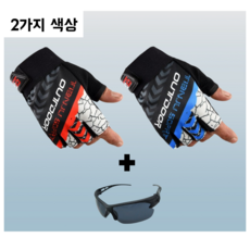 데비앙 자전거 라이딩 반장갑 자전거 고글 증정 스포츠 등산 낚시 아웃도어, 블루, 1개