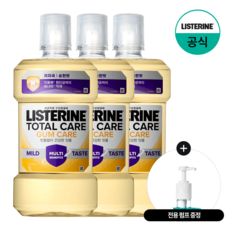 NEW 리스테린 토탈케어 검케어 마일드 구강청결제, 3개, 1000ml