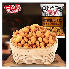 꽃게알맛해바라기씨