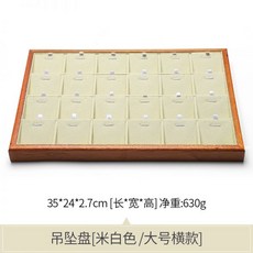 악세사리진열장제작