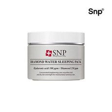 snp슬리핑마스크