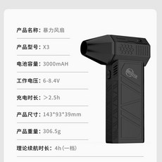 팔레스크로스건 팔레트크로스건 크로스건 원토르 무선 에어건 휴대용 청소기 미니 제트, 1개