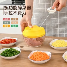 SP 일본 주방 다기 능 채소 재단기 마늘 분쇄기 수 동 고기 다 진 믹서 용도 야채 (소형 500 ml) 를 보조 식기 로 한다