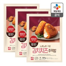 햇반쿡반 김치치즈주먹밥 500g x 3개