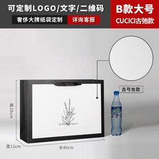 [요요중국] 옷가게 클러치 종이봉투 여성복 가방 맞춤 로고 프리미엄 패키지-23107, 단일옵션, 옵션10