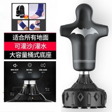 스탠딩샌드백대형 TOP01
