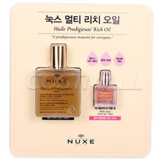 눅스오일100ml