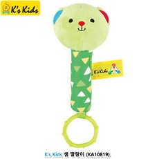 액티비티케이스장난감