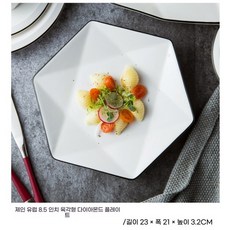 북유럽식 프리미엄 스테이크 접시 세트, 1개