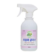 피얼룩제거