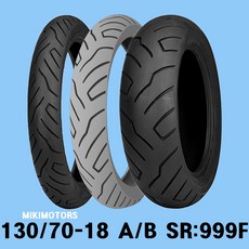 SHINKO 신흥 신코 타이어 LONG HAUL 크루져라이더 크루즈라이더 장거리타이어 130/70B-18 M/C 69H 18인치 앞 타이어 130/70-18 A/B SR999F