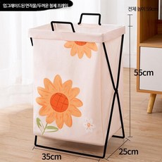 요가매트정리함 수납바구니 장난감 다용도 수납 바구니, K_해바라기 52리터 두꺼운 면/두꺼운 철틀