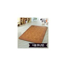 일월양모힐링전기매트더블