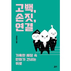 김민섭작가