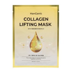 한가닉 대용량 콜라겐 리프팅 마스크팩 30ml X 20장