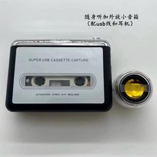 카세트레트로워크맨
