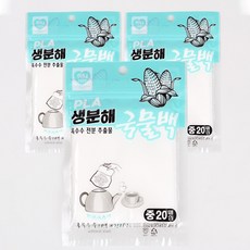 PLA 생분해 국물백 다시백 다시망 다시팩, 중(M), 3세트, 20개입