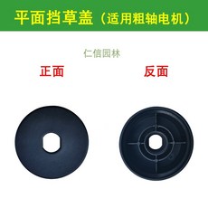 예초기풀감김방지칼날