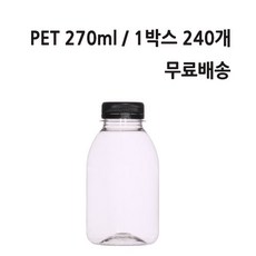 우우페트병 투명페트병 둥근공병 생수병 브릿지마개 주스270페트병 밀크커피페트병 쥬스270ml, 1개
