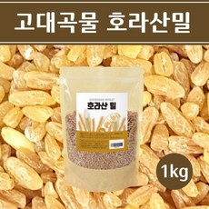 호라산밀 100% 고대곡물 호라산 쌀 터키산, 1개, 1kg