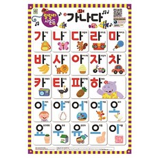 키움사운드벽보