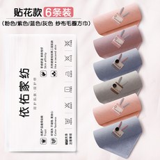 남자테리타올세트