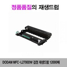 mfcl2700dw